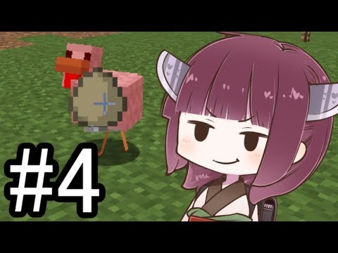 【Minecraft】朝一番のマインクラフト part4【東北きりたん】