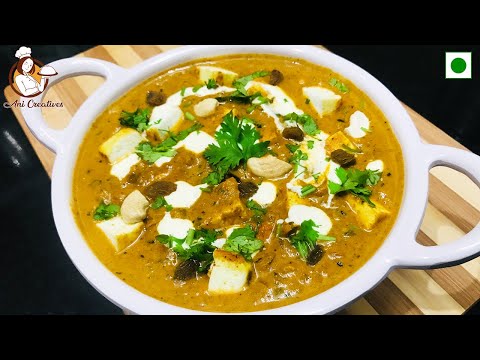 Creamy Paneer Recipe with Rich Dry Fruits: A Match Made in Heaven | ಕ್ರೀಮಿ ಪನೀರ್ ಪಾಕವಿಧಾನ