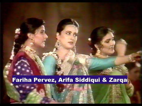 Chhap Tilak  Sub - Arifa Siddiqui, Fariha Pervez & Zarqa | HD | Dhanak TV USA