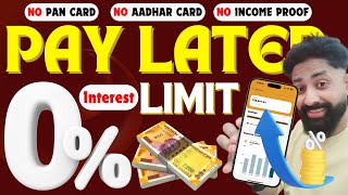 101% Pay Later Limit Without Documents | New Pay Later App 2024 | Best Buy Now Pay Later Solutions