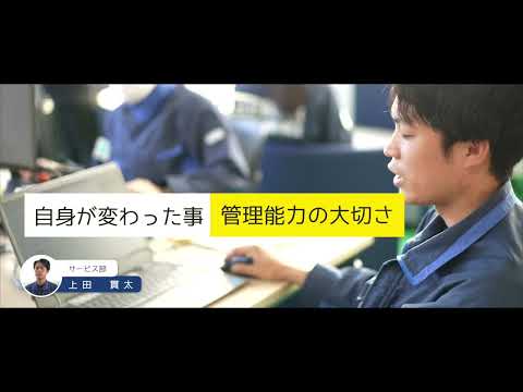 京都エレベータでの働き方：2年目〜7年目社員の日常①