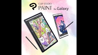 Galaxy users only: Free for 6 months! Clip Studio Paint for Galaxy now available!