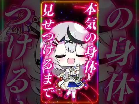 【#shorts】ライオン かなけん で歌ってみた【マクロスFメドレー】#歌ってみた #vtuber #天音かなた #沙花叉クロヱ #AZKi #かなけん #マクロスF