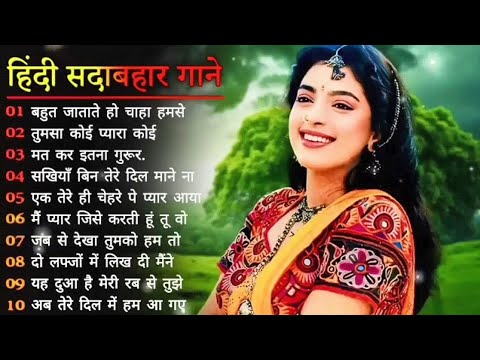 90’s Old Hindi Songs💘 90s Love Song🥰 Udit Narayan, Alka Yagnik, Kumar Sanu 💔 Hindi Jukebox songs