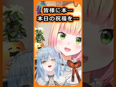 清楚ってなんだよ！なねねち【桃鈴ねね/ホロライブ切り抜き】