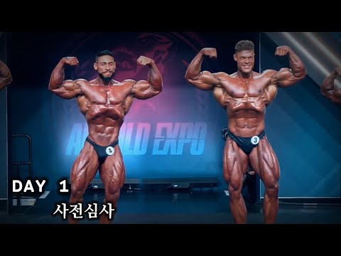 웨슬리 미쳤다 | 클래식피지크 & 웰니스 사전심사