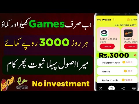 Online Earning Game In Pakistan | Play game and earn money | Real Earning App in Pakistan