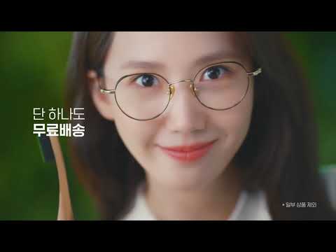 210310 Yoona - Fredit CF