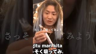 DJ Shacho eating a cigar given to him by a suspicious Indian #アメリカ編