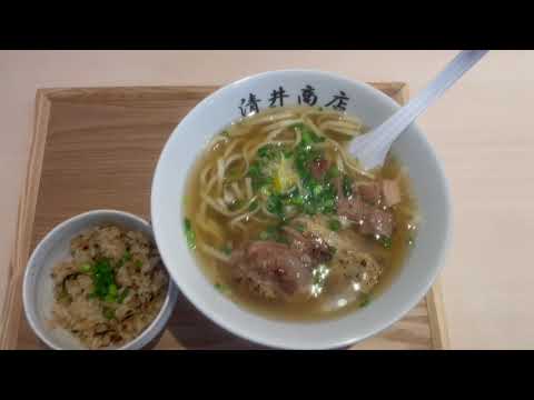 【今日の昼飯】 神保町 清井商店の「ソーキそば」 1000円