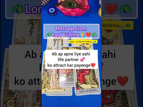 🧿✨Lord Krishna🪔MSG🦚❤️#timeless#tarot#krishna#spirituality#love#divine#divination#explore#radhe#short