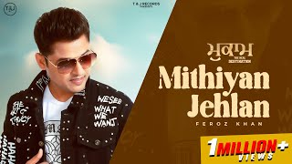 Mithiyan Jehlan | Title Track | Feroz Khan | Davinder Boparai | Bally Sandhu | New Punjabi Song 2024