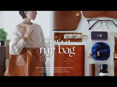 What's in Japanese bags? A fusion of vintage and budget items