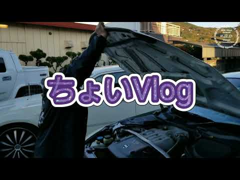 ちょいVlog♪~S.D.K~