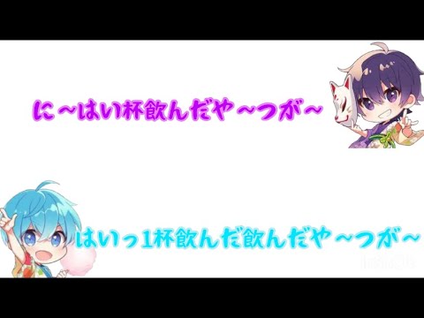 [すとぷり文字起こし]ななころコール