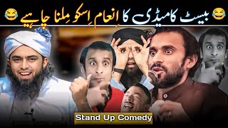 🤣 Best Comedy Video | Engineer Muhammad Ali Mirza Funny Memes