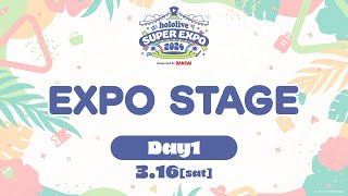 【#hololivefesEXPO24_DAY1 】hololive SUPER EXPO 2024 EXPO STAGE