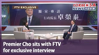 Premier Cho sits with FTV for exclusive interview｜Taiwan News