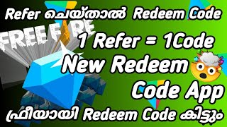 കിടിലൻ REDEEM CODE earning app കിട്ടി🤑💎 | how to get free diamonds in free fire malayalam 2024