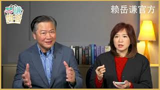 LIVE《琴問謙答》【12/28直播 】 賴岳謙 周玉琴