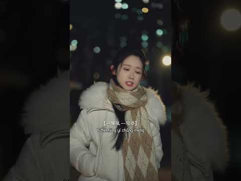 Hoạ Tâm《畫心》- 張靚穎 Cover