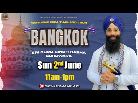 Day 5 Thailand Tour 2024 | Bangkok, Sri Guru Singh Sabha Gurdwara | Bhai Harinder Singh Ji | NKJ