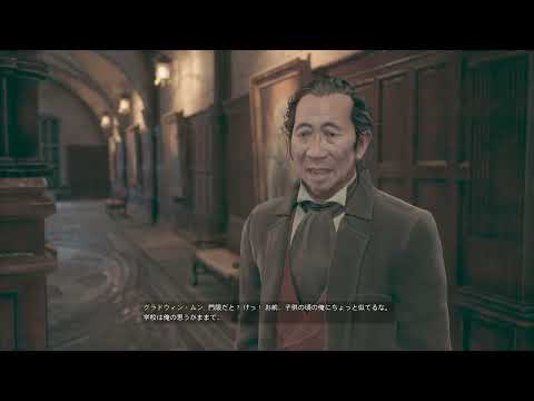 【ホグワーツ・レガシー】#55 管理人の月の嘆き 実況なし プレイ動画 Hogwarts Legacy