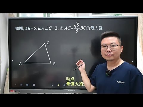 2024四川中考数学真题分享，这道最值题还是比较巧妙的！