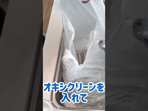 【オキシ漬けヤバイ】換気扇掃除にオキシクリーンを使うとまさかの結果に…