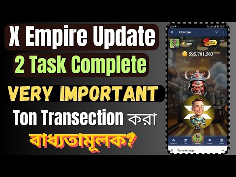 X Empire Eligibility 2 টা Important Criteria Bangla | Ton Transection করতে হবে কি | X Empire Airdrop