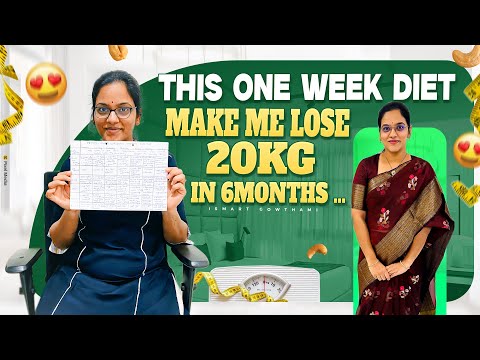 100% పక్కా 20KGలు బరువుతగ్గాలంటే వారంరోజులు ఈ Diet చేస్తేచాలు One Week Diet Plan Lose 20kg ll iSmart