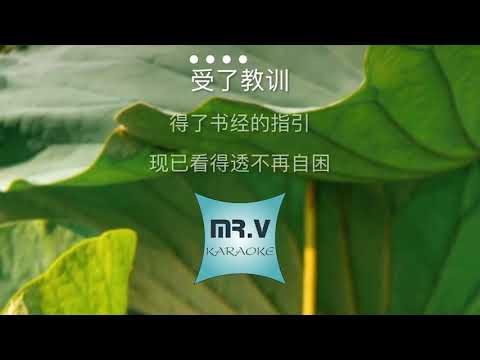 [Karaoke] 沉默是金 - 张国荣 （伴奏版）