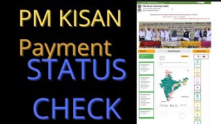 How to Check Pm Kisan Installment Status/pm Kisan Payment Status Kaise Check Kare