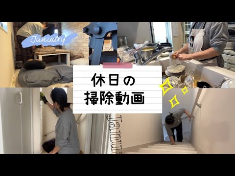 【小学生中学生ママ】小屋裏の掃除しました✨学級閉鎖/キッチンリセット/階段掃除