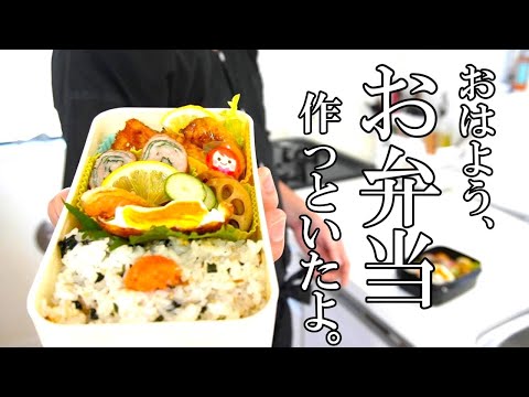 『旦那が作るお弁当』☆ある物で作るおっさん幕の内弁当☆