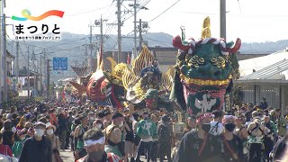 祭りドキュメンタリー#27　佐賀県・唐津くんち