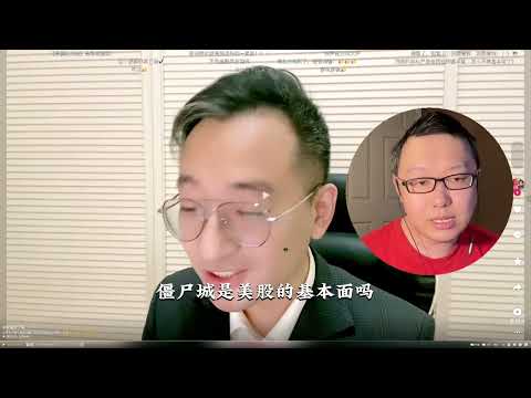 立党隔空痛骂“金融司马南”