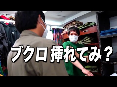 さらば森田の独特すぎる服の基準