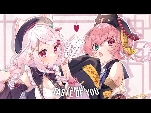 YUMMI - Taste of You