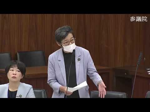 倉林明子　2023年11月13日　参議院・行政監視委員会