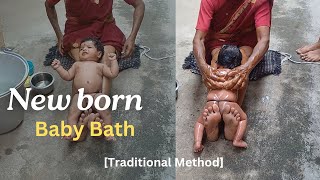 How to bath Newborn baby👶/Traditional bath/baby massage/Grandma babybath/Baby Oil Bath/1.5 month old