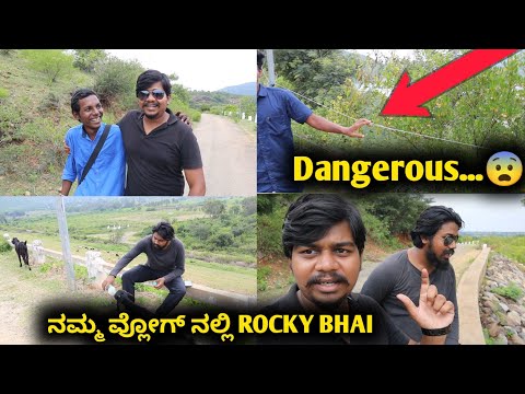 ಹಾಲಿವುಡ್ Movie ಶೂಟಿಂಗ್ Spot...??? | Gundal Dam | Likhith Shetty Vlogs |