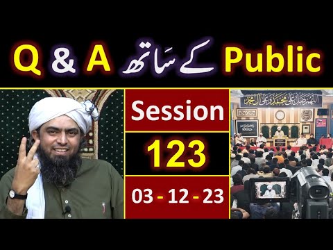 123_Public Q & A Session & Meeting of SUNDAY with Engineer Muhammad Ali Mirza Bhai (03-Dec-2023)