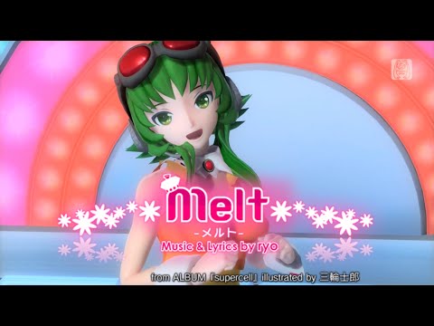 【GUMI 10th Anniversary】Melt【Vocaloid 5カバー】【メグッポイド グミ V4】【Future Tone Mod】