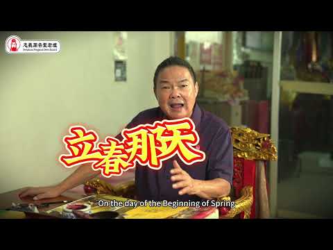 2025犯太岁生肖｜太岁当头坐，无喜恐有祸！｜来看看你在2025年是否也犯太岁呢？？｜Alan師傅