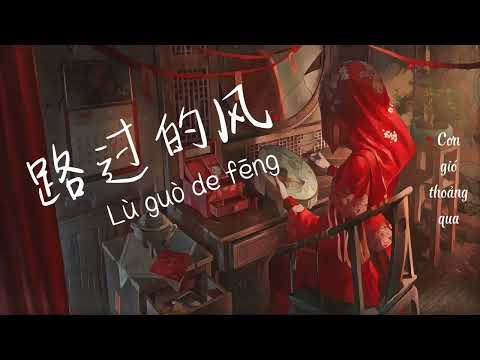 Hỉ tửu - Hoàng Văn Văn || 喜酒 [黄文文]