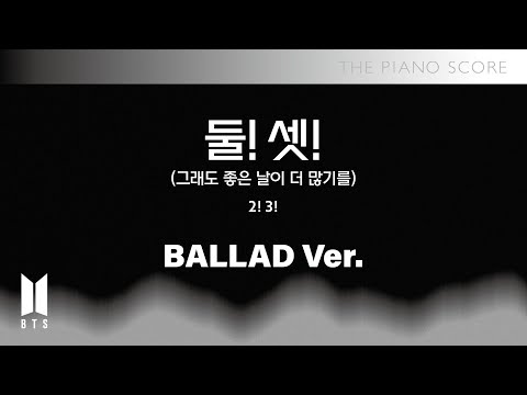 THE PIANO SCORE : BTS (방탄소년단) ‘둘! 셋! (그래도 좋은 날이 더 많기를) 2! 3!’ | Ballad ver.