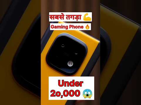 Realme Narzo 70 Turbo Unboxing & First Look⚡ #shorts #smartphone #trending