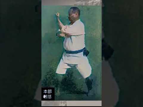 Motobu Choki; Performing Naihanchi Shodan #motobuchoki #naihanchishodan