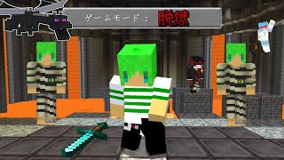 トラップだらけの巨大な天空城からの脱獄【マインクラフト】